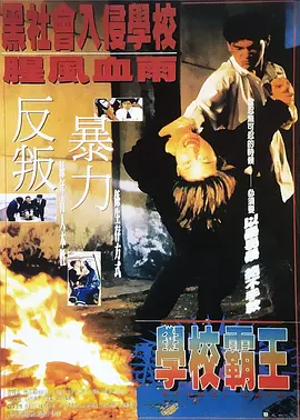综合在线播放