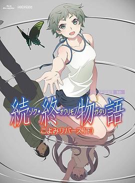 综合在线播放