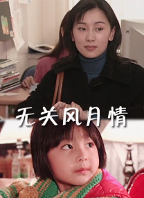 综合在线播放